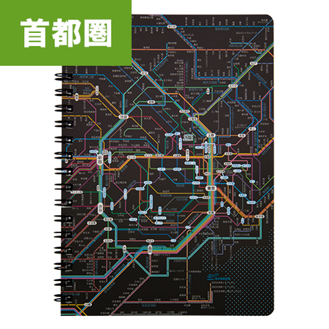 鉄道路線図リングノート首都圏日本語ブラック | 東京カートグラフィック